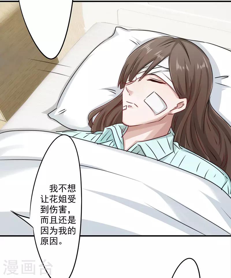 第147话 选择离开-第147话