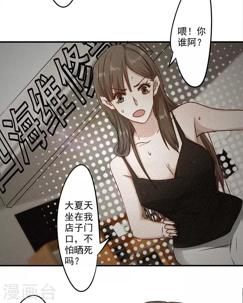 第147话 选择离开-第147话