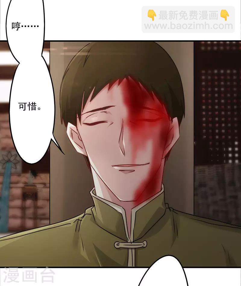 第147话 选择离开-第147话