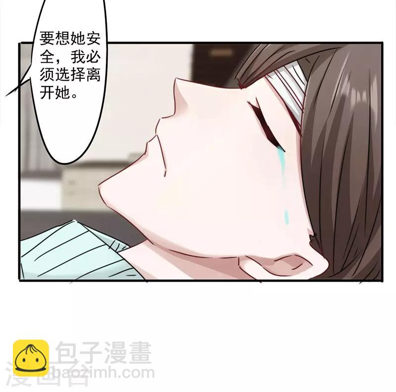 第147话 选择离开-第147话
