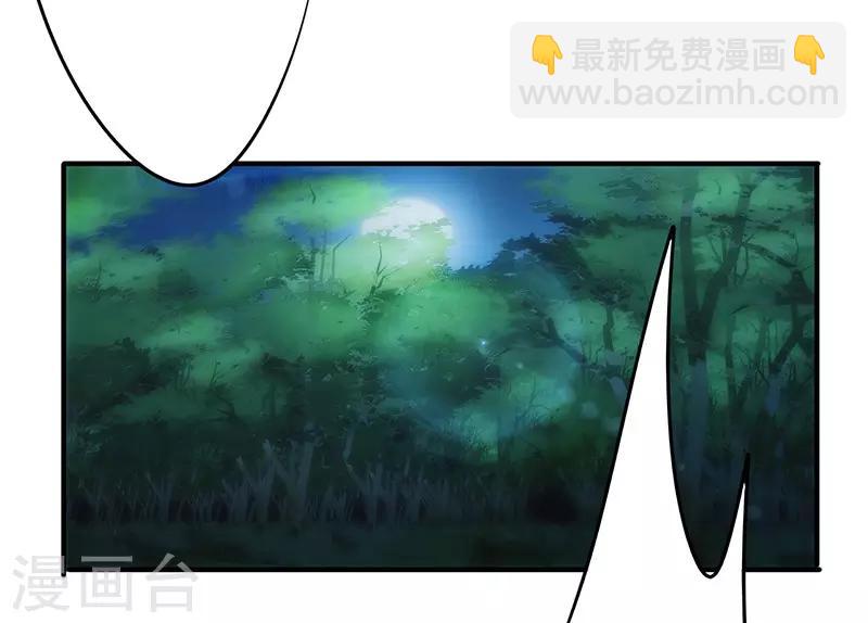 第147话 选择离开-第147话