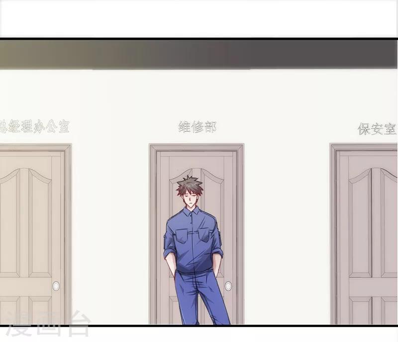 第149话 两面夹击-第149话