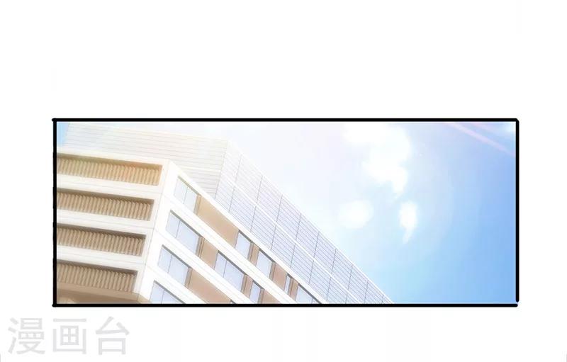 第149话 两面夹击-第149话