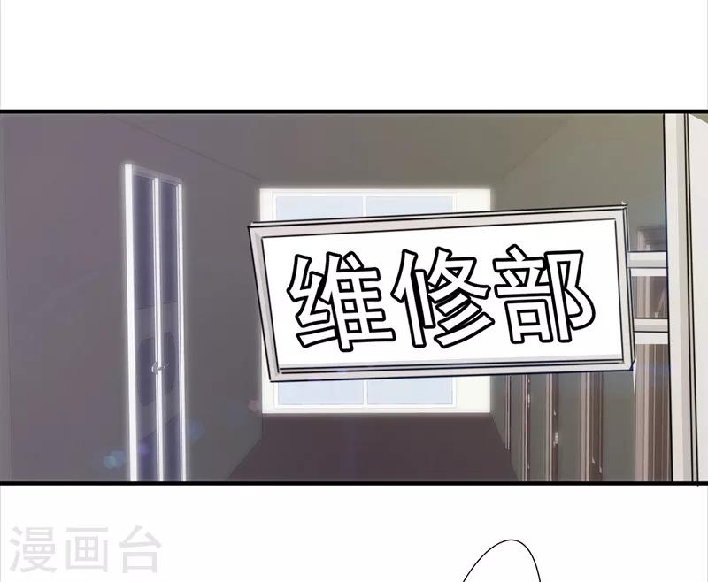 第149话 两面夹击-第149话