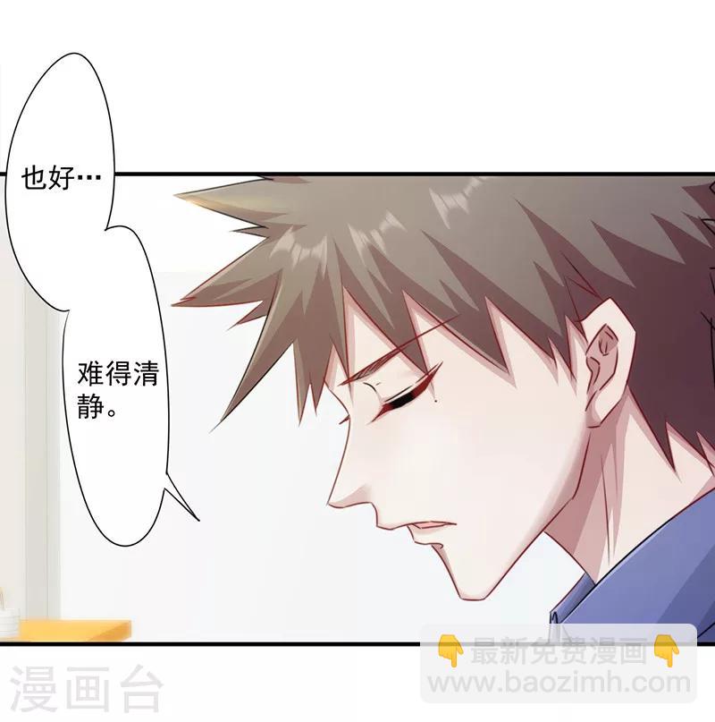 第149话 两面夹击-第149话