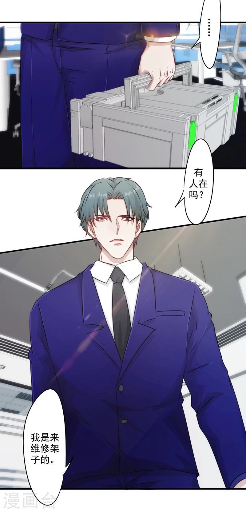 第151话 委托重任-第151话