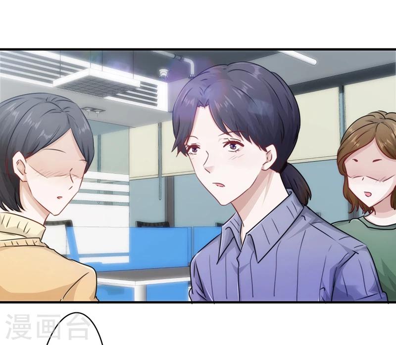 第151话 委托重任-第151话