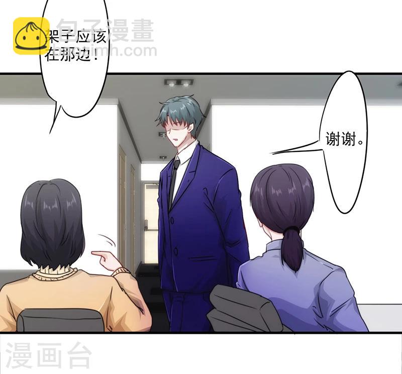 第151话 委托重任-第151话