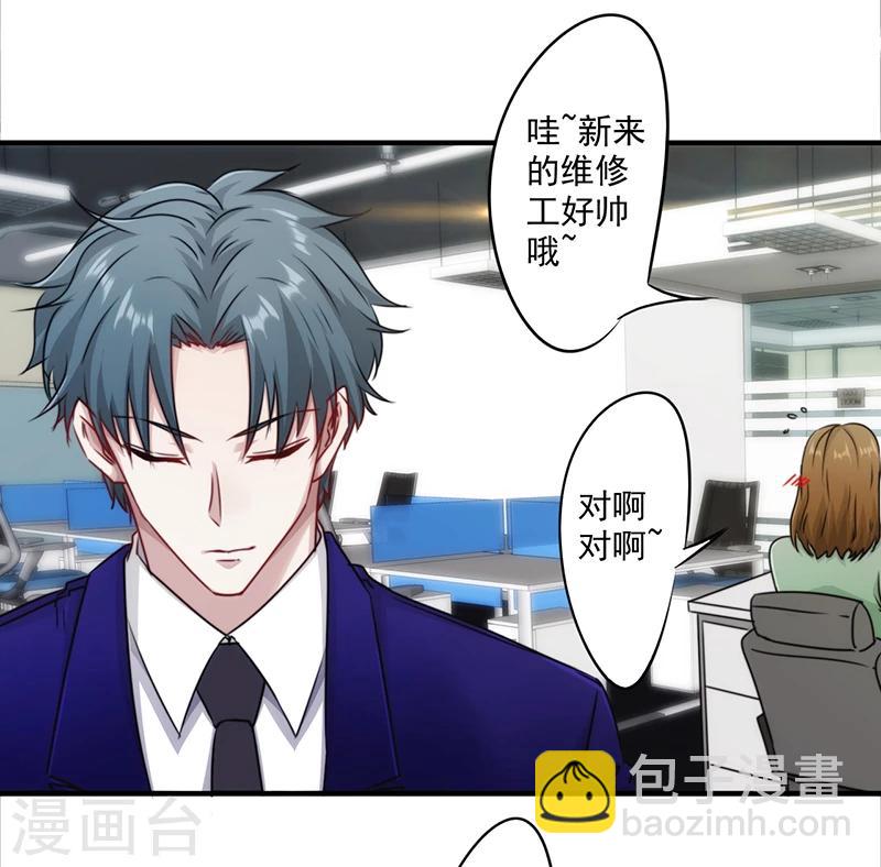 第151话 委托重任-第151话