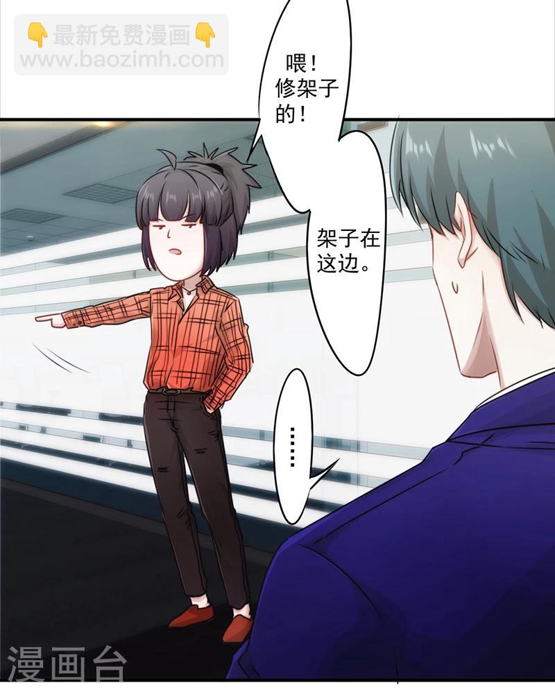 第151话 委托重任-第151话