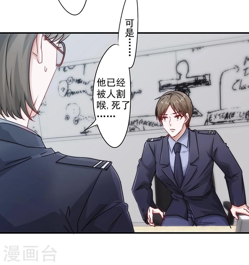第151话 委托重任-第151话