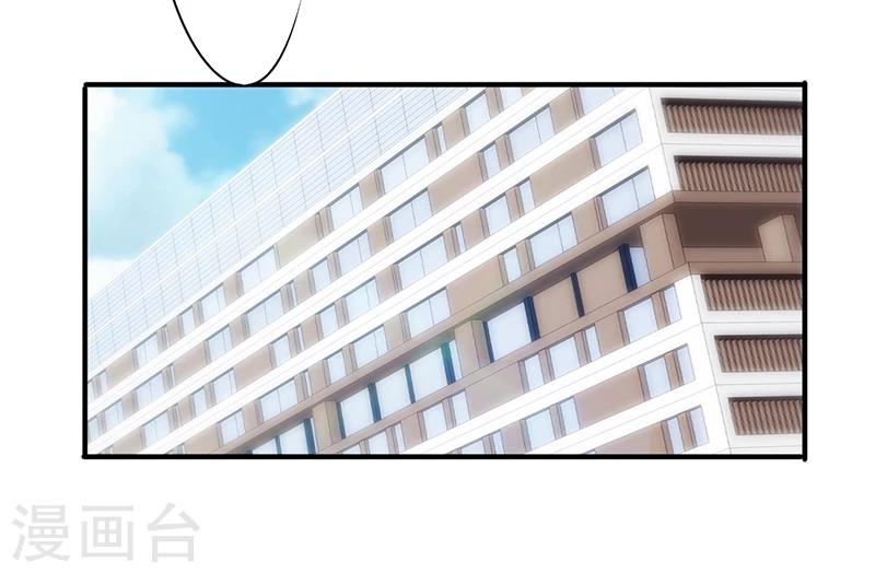 第151话 委托重任-第151话