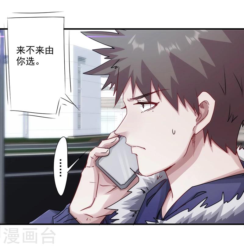 第153话 陌生来电-第153话