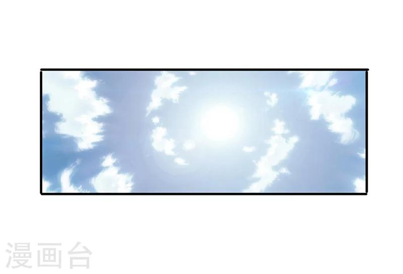 第155话 家族斗争-第155话