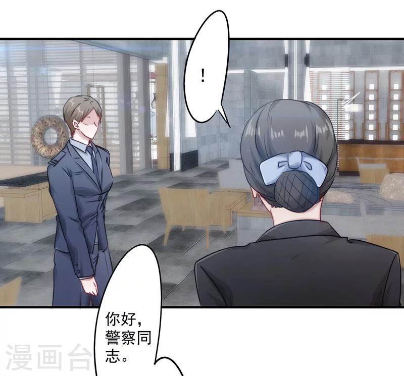 第155话 家族斗争-第155话