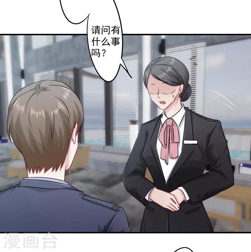 第155话 家族斗争-第155话