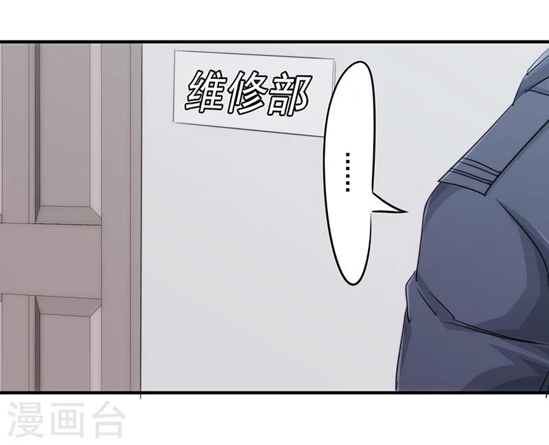 第155话 家族斗争-第155话