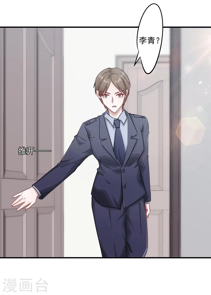 第155话 家族斗争-第155话