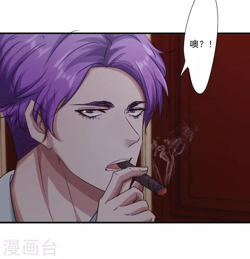第157话 不共戴天-第157话