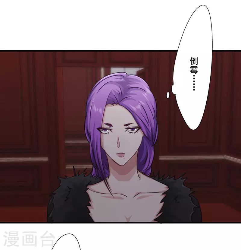 第157话 不共戴天-第157话