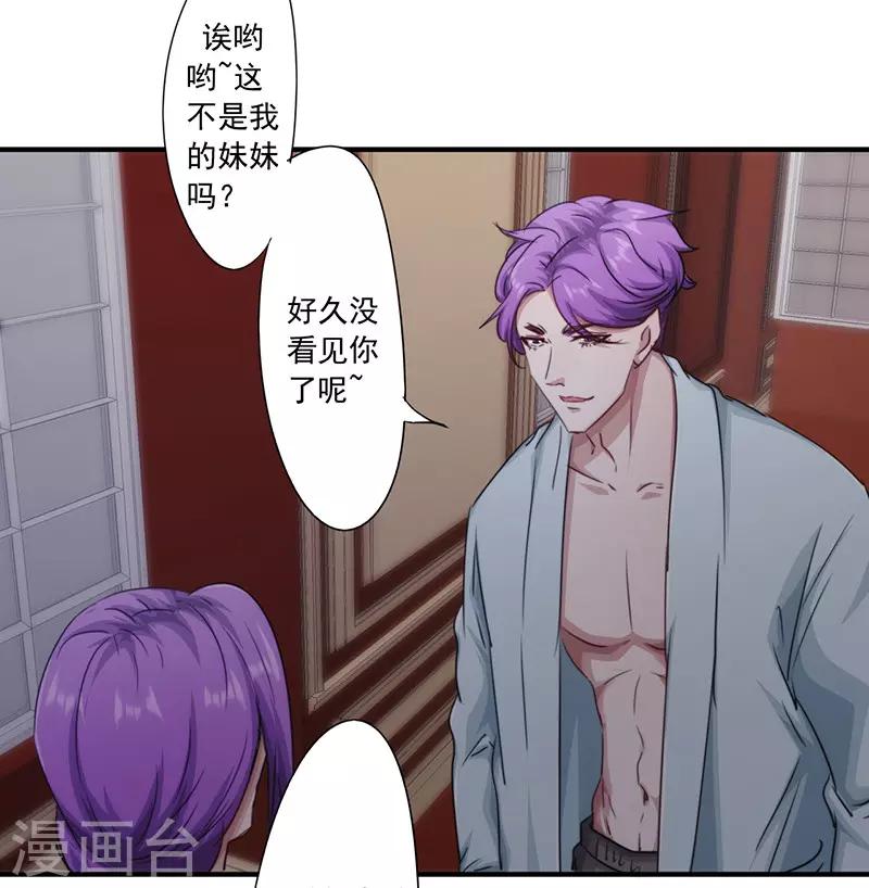 第157话 不共戴天-第157话