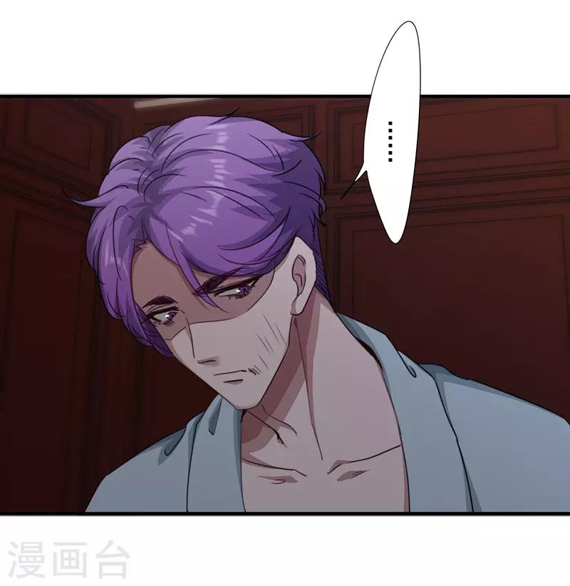 第157话 不共戴天-第157话