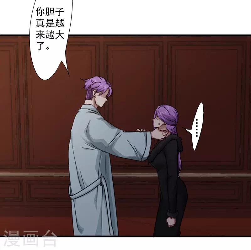 第157话 不共戴天-第157话
