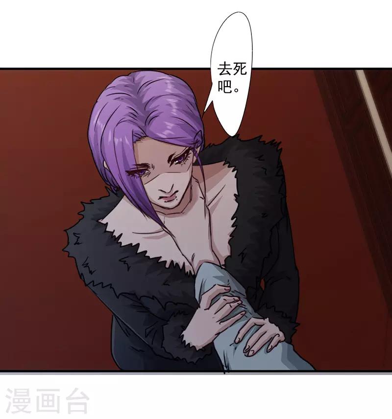 第157话 不共戴天-第157话