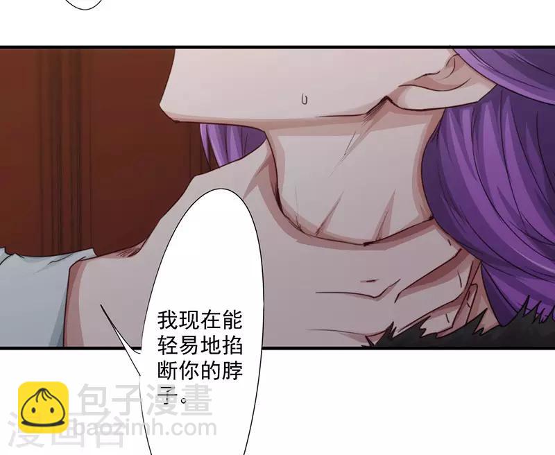 第157话 不共戴天-第157话