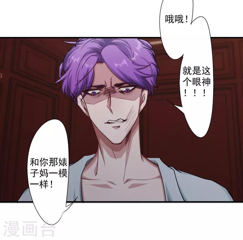 第157话 不共戴天-第157话