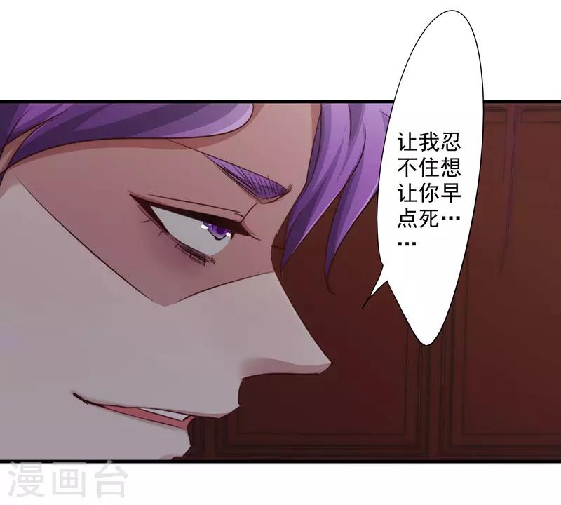 第157话 不共戴天-第157话