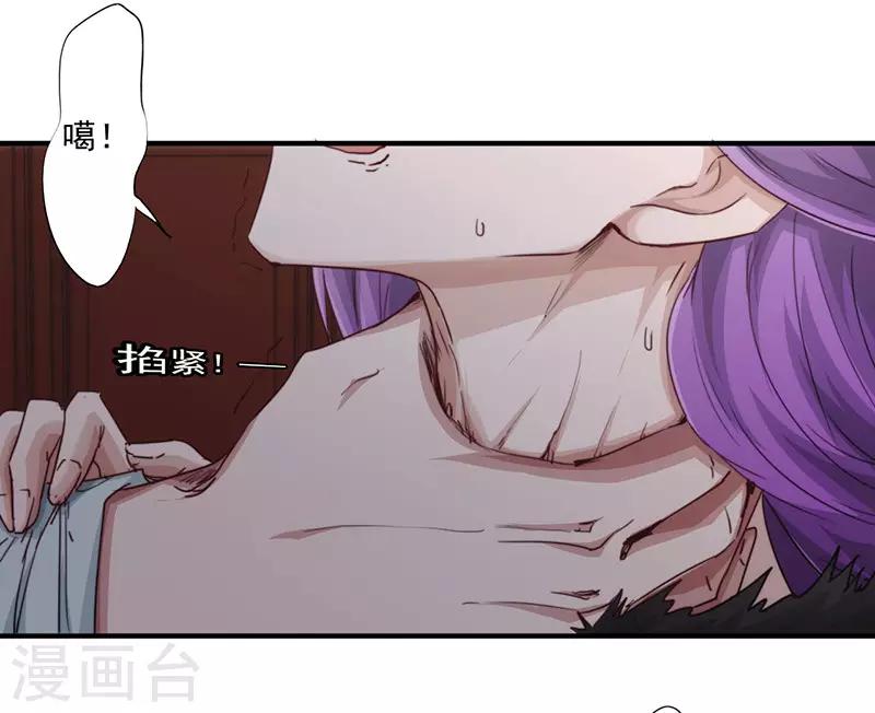 第157话 不共戴天-第157话