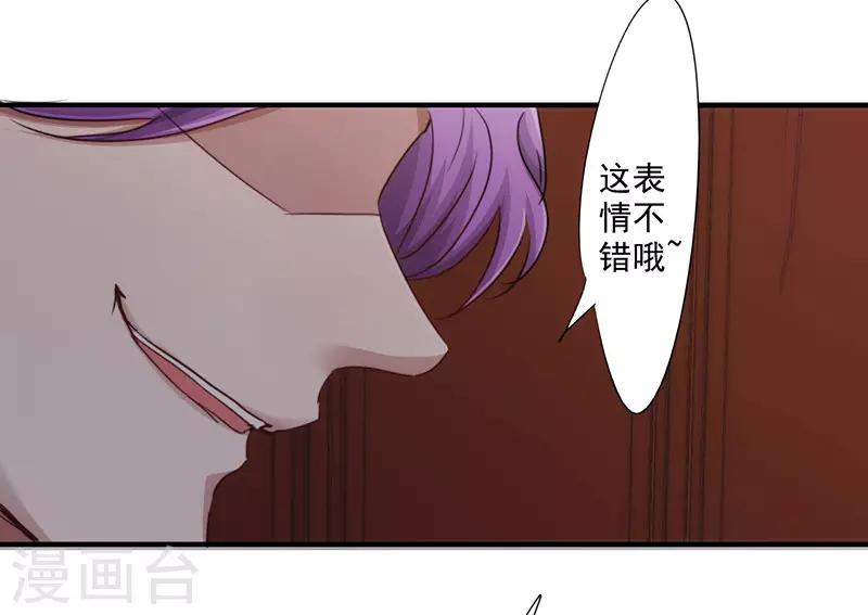第157话 不共戴天-第157话