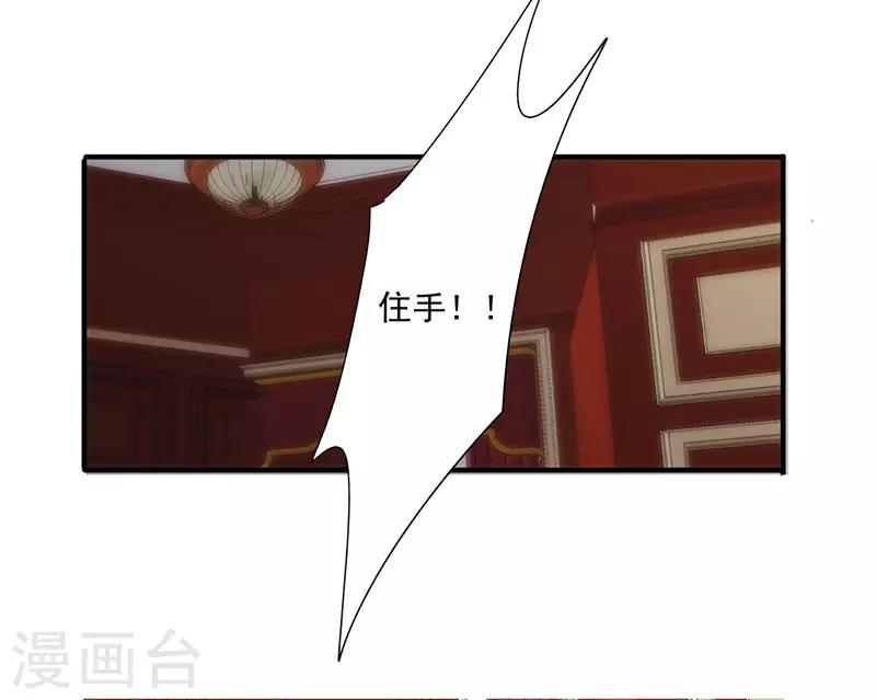 第157话 不共戴天-第157话