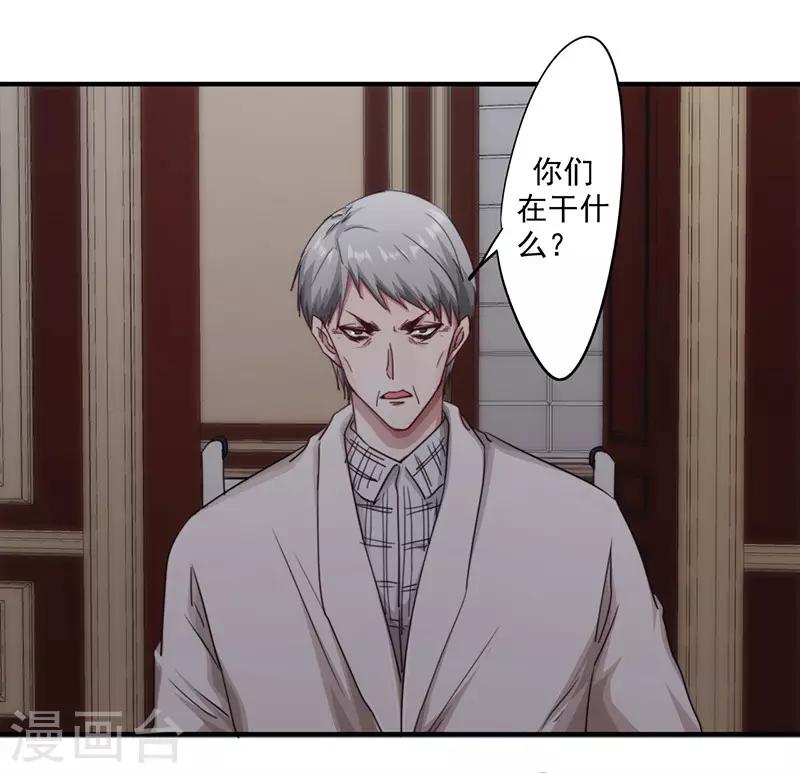 第157话 不共戴天-第157话