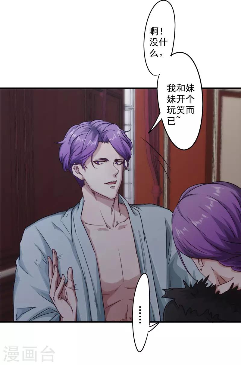第157话 不共戴天-第157话