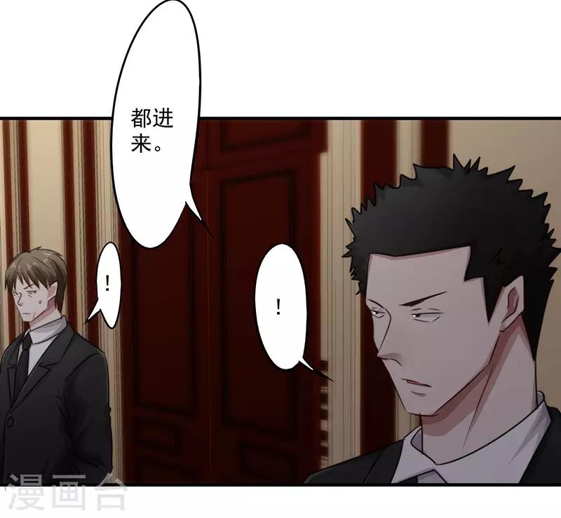 第157话 不共戴天-第157话