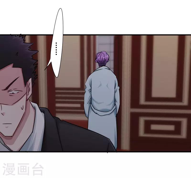 第157话 不共戴天-第157话