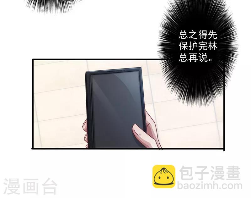 第159话 证据确凿-第159话