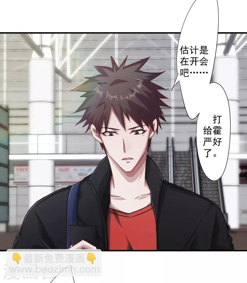 第159话 证据确凿-第159话