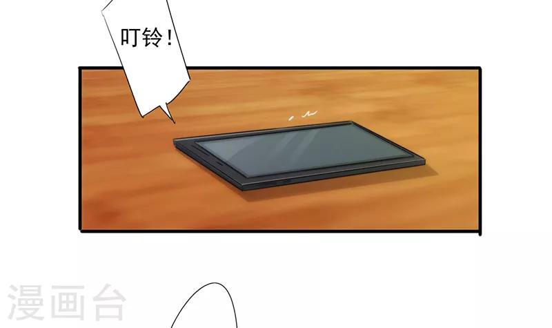第159话 证据确凿-第159话