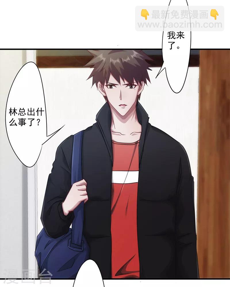 第159话 证据确凿-第159话