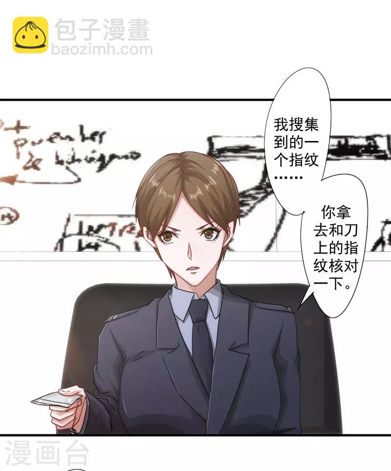 第159话 证据确凿-第159话