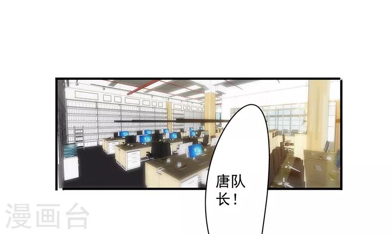 第159话 证据确凿-第159话