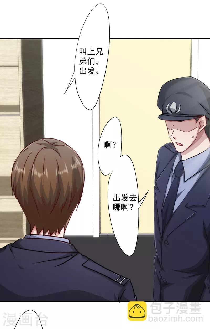 第159话 证据确凿-第159话