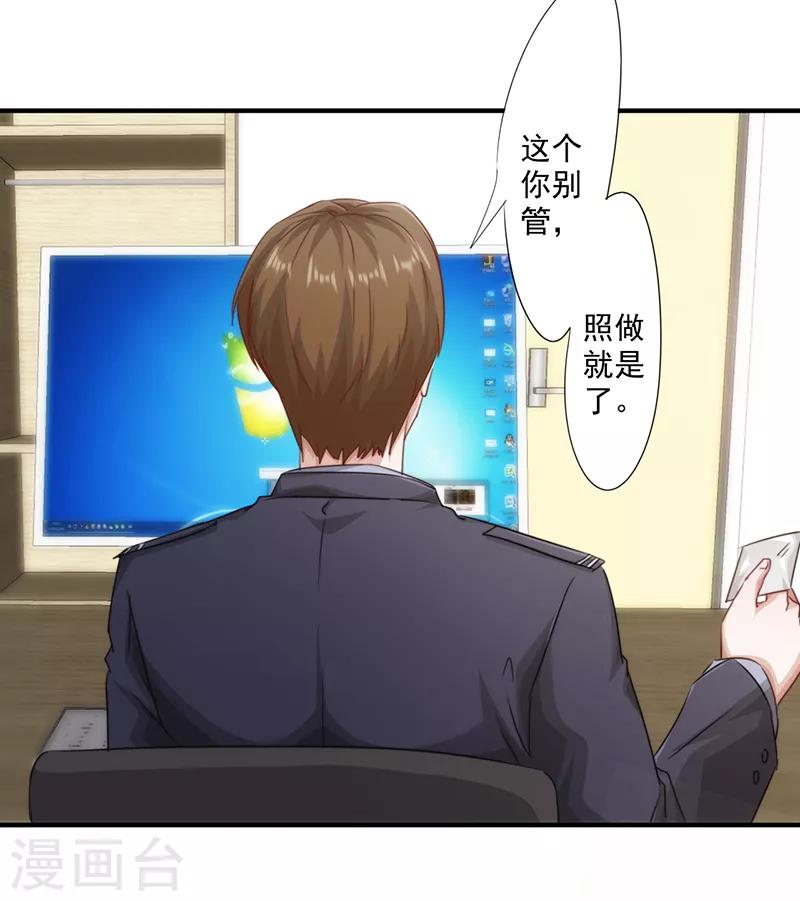 第159话 证据确凿-第159话