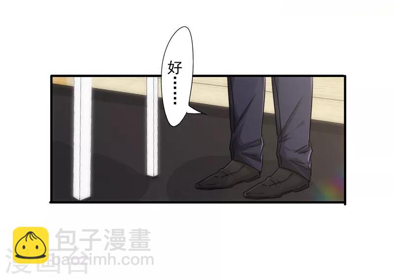 第159话 证据确凿-第159话