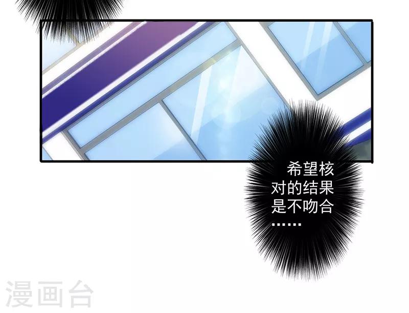 第159话 证据确凿-第159话
