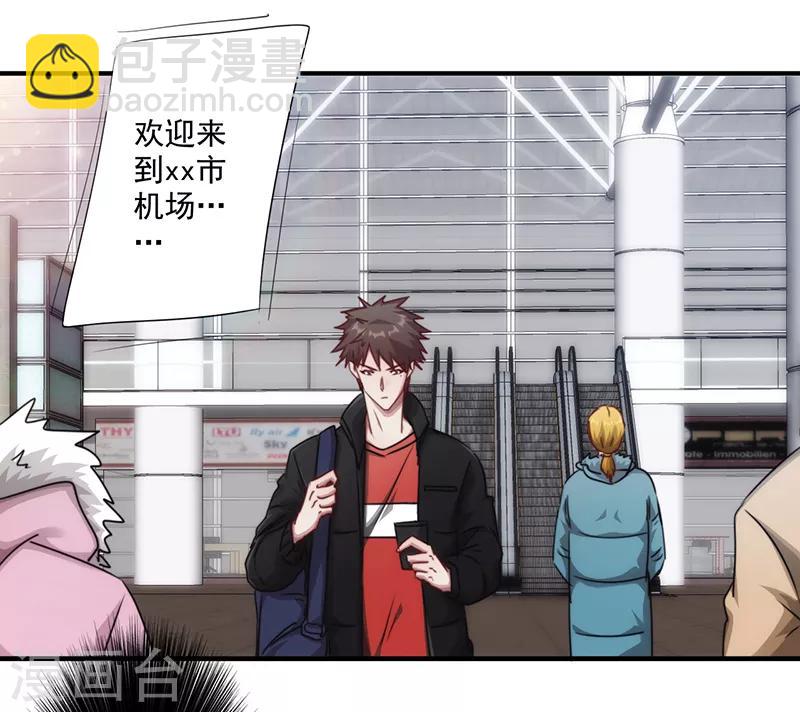 第159话 证据确凿-第159话