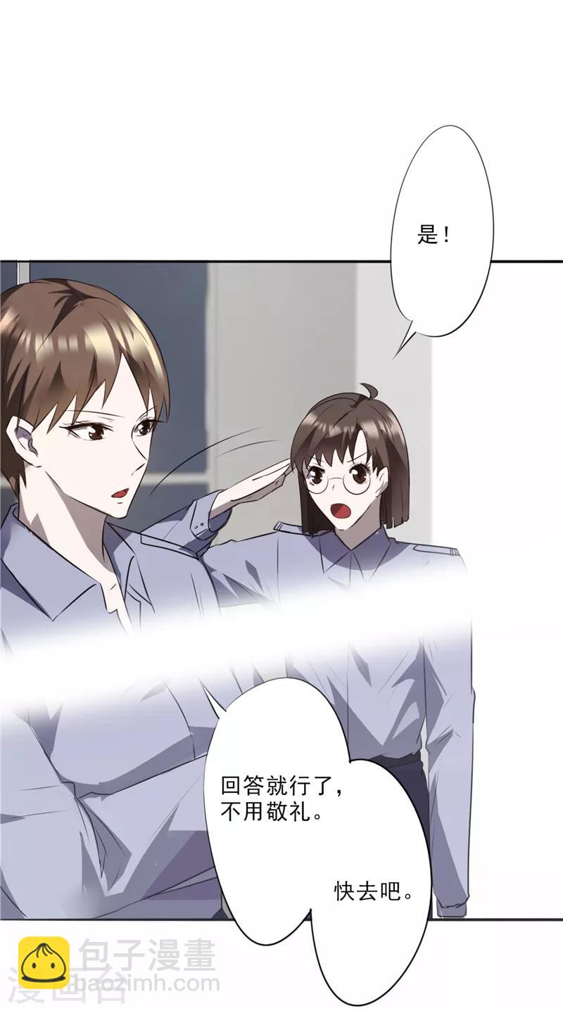 第17话 无事发生-第17话